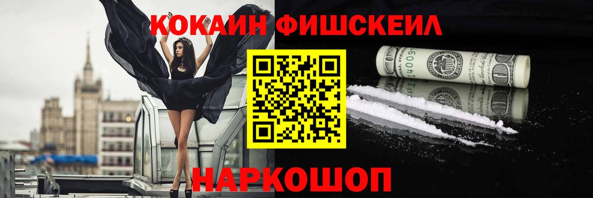 Сорочинск  КОКАИН Перу  Вход с VPN  Cocaine VHQ 