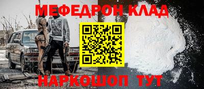 СК Донской