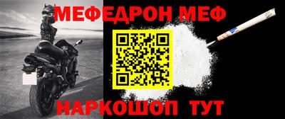 СК Донской