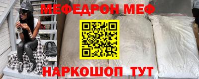 СК Донской