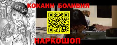амф Донецк