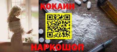 COCAINE Дубна