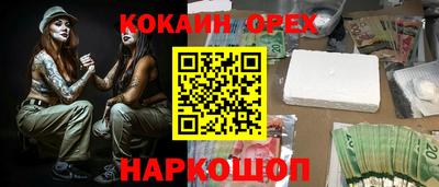 COCAINE Дубна