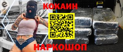 COCAINE Дубна