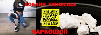 COCAINE Дубна