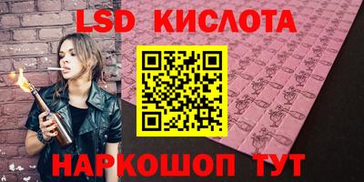 СК Донской