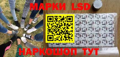 амф Донецк