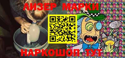 амф Донецк