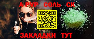 амф Донецк