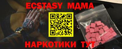 COCAINE Дубна