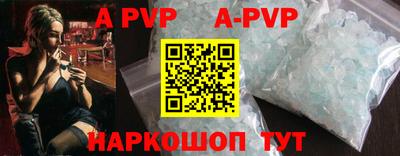 амф Донецк