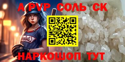 амф Донецк