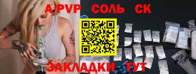 амф Донецк
