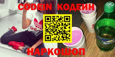 амф Донецк