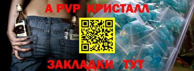 амф Донецк