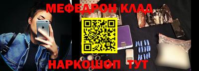 СК Донской