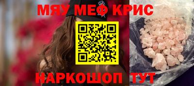 амф Донецк