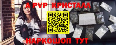 амф Донецк