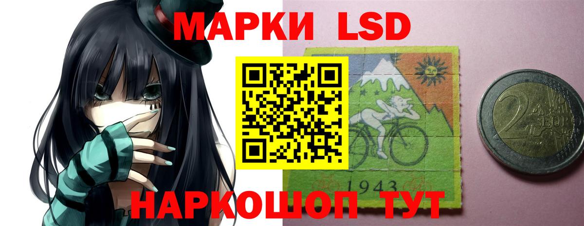 Лсд 25 экстази кислота  LSD-25 экстази ecstasy  Вход с VPN  Сорочинск 
