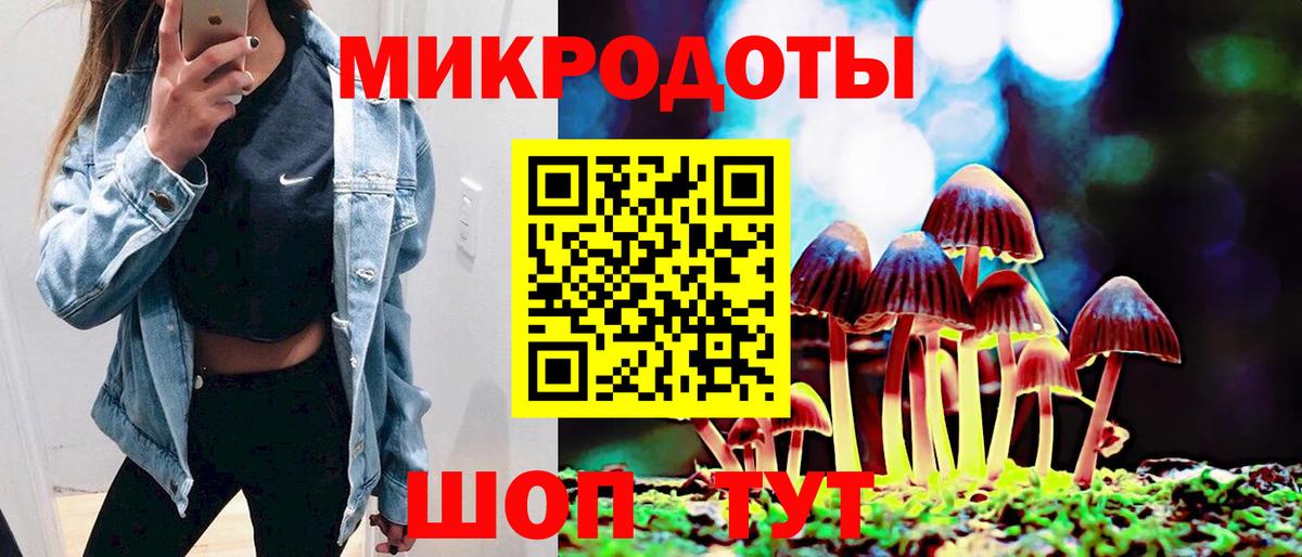 Галлюциногенные грибы мухоморы  Вход с VPN  Сорочинск 